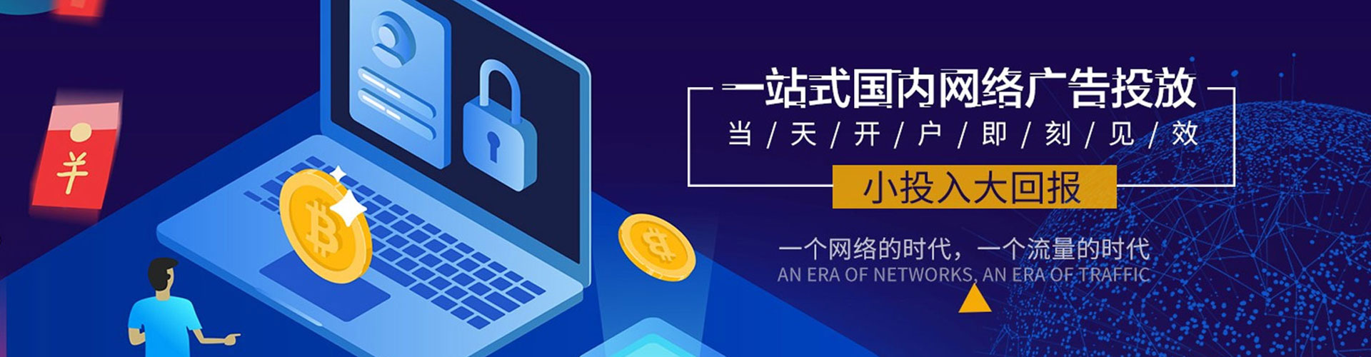 桑珠孜百度充值高返点
