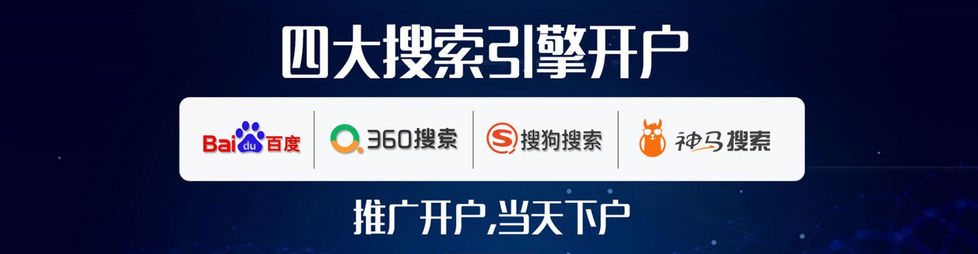 桑珠孜信息流运营