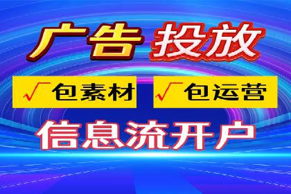 SEM推广代运营实战案例详解
