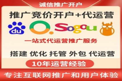 SEM运营公司案例：快速实现流量转化