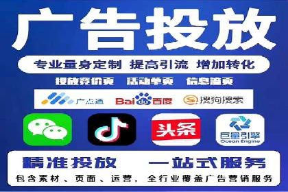 不同行业的关键词竞价排名策略与成功案例